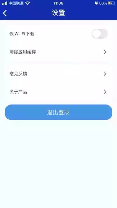 易加学院app官方学生最新版