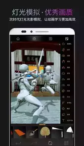 无限人偶免费已付费版
