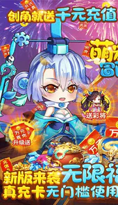 萌宠冒险记（送彩将无限福利）
