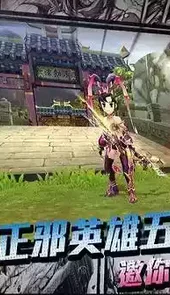 热血江湖最新版本