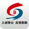 青岛智慧人社最新版本 6.27