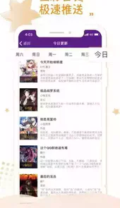 36漫画app最新版无广告