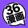 36漫画app最新版无广告 2.30