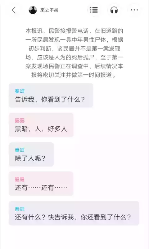 镜云企业购手机app