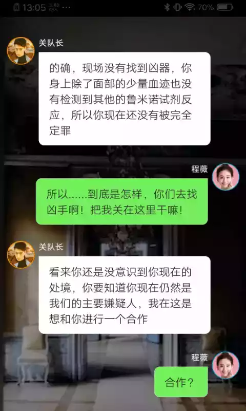 镜云企业购手机app