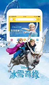 口袋故事安卓