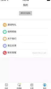 的咚师傅官网