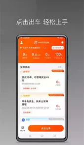 900游出行官网