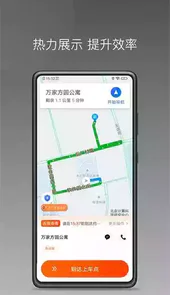 900游出行官网