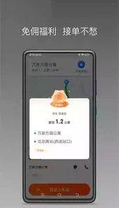 900游出行官网