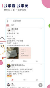 2022高考日历倒计时