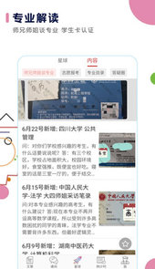2022高考日历倒计时