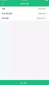 丰巢易运app