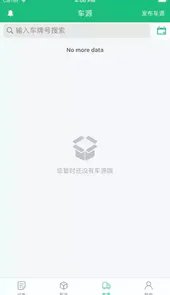 丰巢易运app