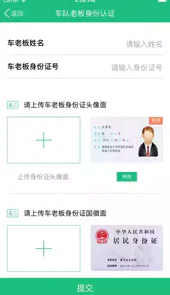丰巢易运app