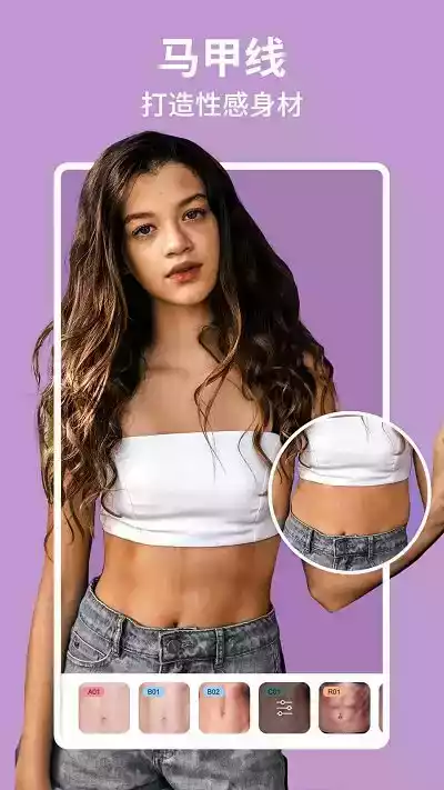 美啦相机破解旧版