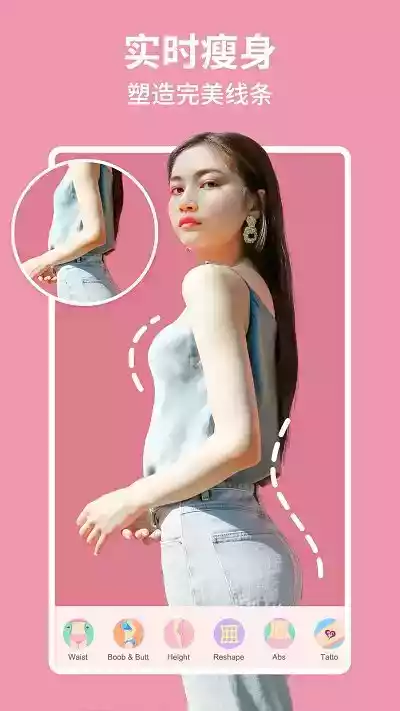 美啦相机破解旧版