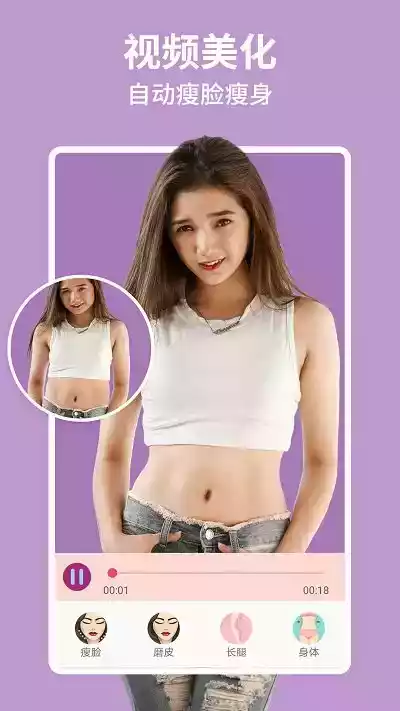 美啦相机破解旧版