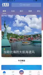 优游登录平台