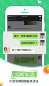 双开分身
