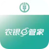 农银e管家app 4.19