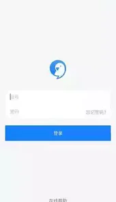 美洽客服app