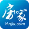 云燕安家软件 5.2