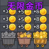 密室逃亡 3.6
