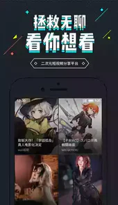 里世界游戏