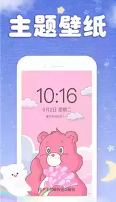 壁纸大全苹果