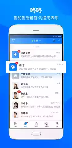 京麦工作台网页版