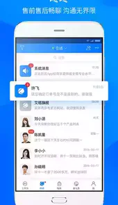 京麦工作台网页版