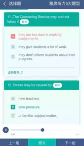 小鱼雅思官网
