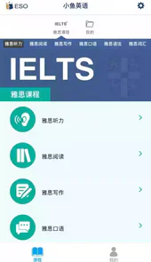 小鱼雅思官网