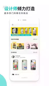 多阅小说阅读器安卓版