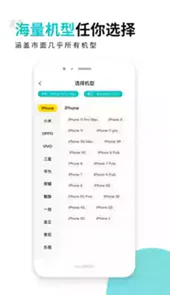 多阅小说阅读器安卓版