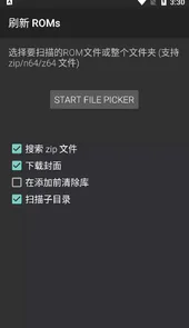 n64游戏