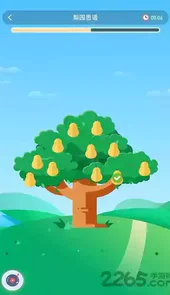 孚科思专注力机构版登陆