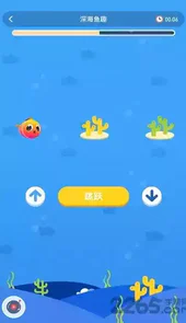 孚科思专注力机构版登陆