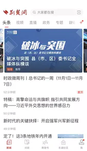 荆楚网