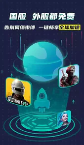 ourplay安卓版