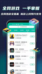 ourplay安卓版