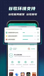 ourplay安卓版