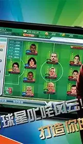 疯狂11人