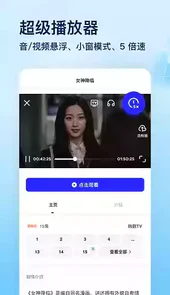 夸克2021新版