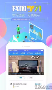 云南省技能培训通