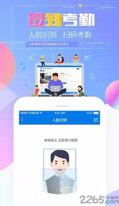 云南省技能培训通