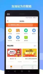 boss当家