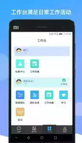 boss当家