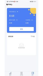 滴沥付展业端